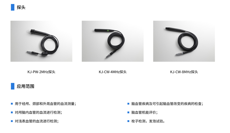 EXP-9D TCD Functions