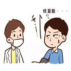 認清高血壓治療的12個誤區(qū)，別錯過