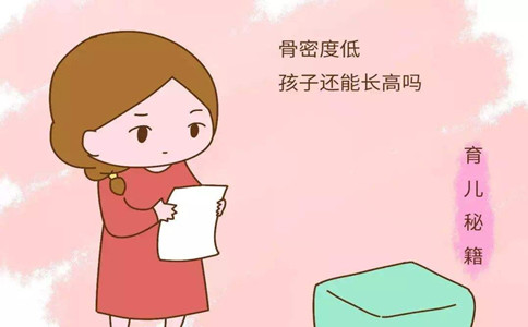 骨密度測(cè)定儀廠家