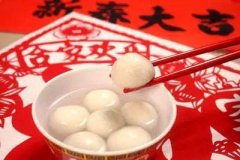 吃元宵、祈團圓