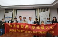 【獻(xiàn)禮建黨100周年】科進(jìn)?澳思泰開展“情系老黨員，慰問暖人心”