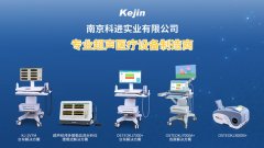 關(guān)于開展2022年“全國醫(yī)療器械安全宣傳周”活動的通知