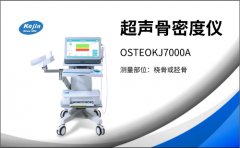 骨質問題頻發，骨密度分析儀成為檢測骨密度的好設備