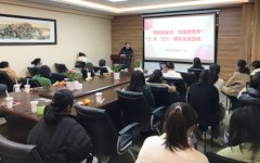 柔肩擔(dān)重任，巾幗綻芳華——科進(jìn)-澳思泰慶祝三八婦女節(jié)觀影交流活動(dòng)