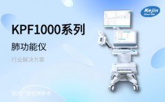 肺功能檢查設(shè)備品牌有哪些?主流廠商與選購參考