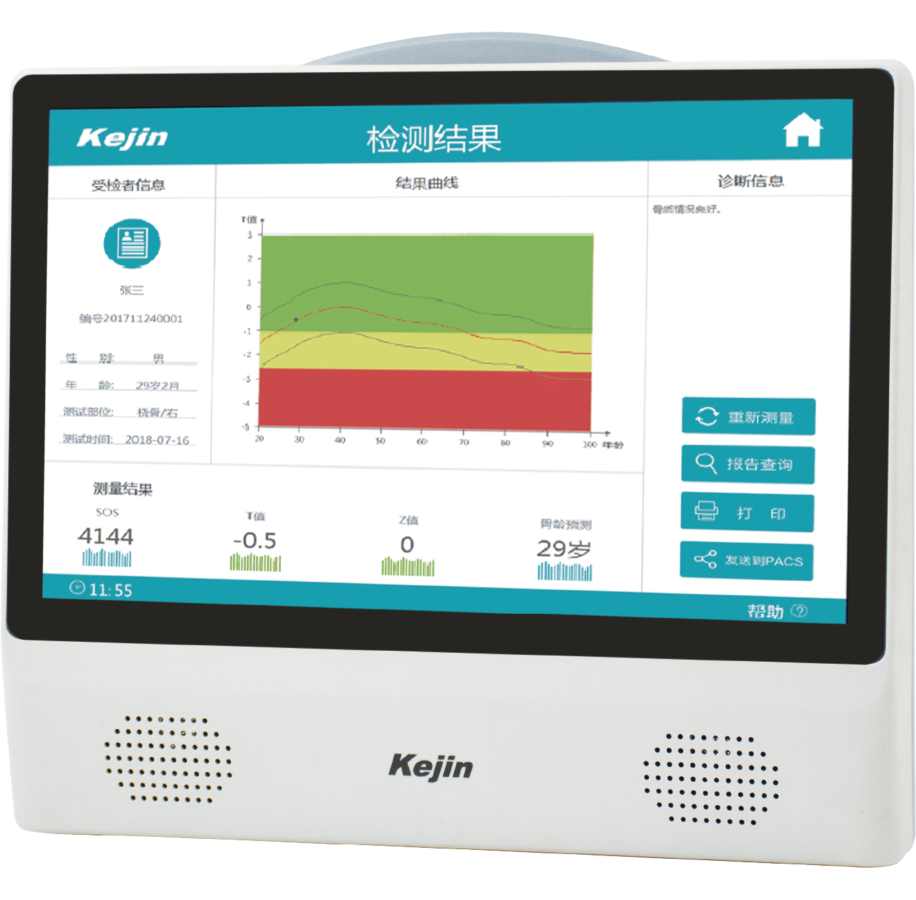 產(chǎn)品展示圖