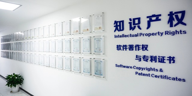 權威認證與標準符合示意