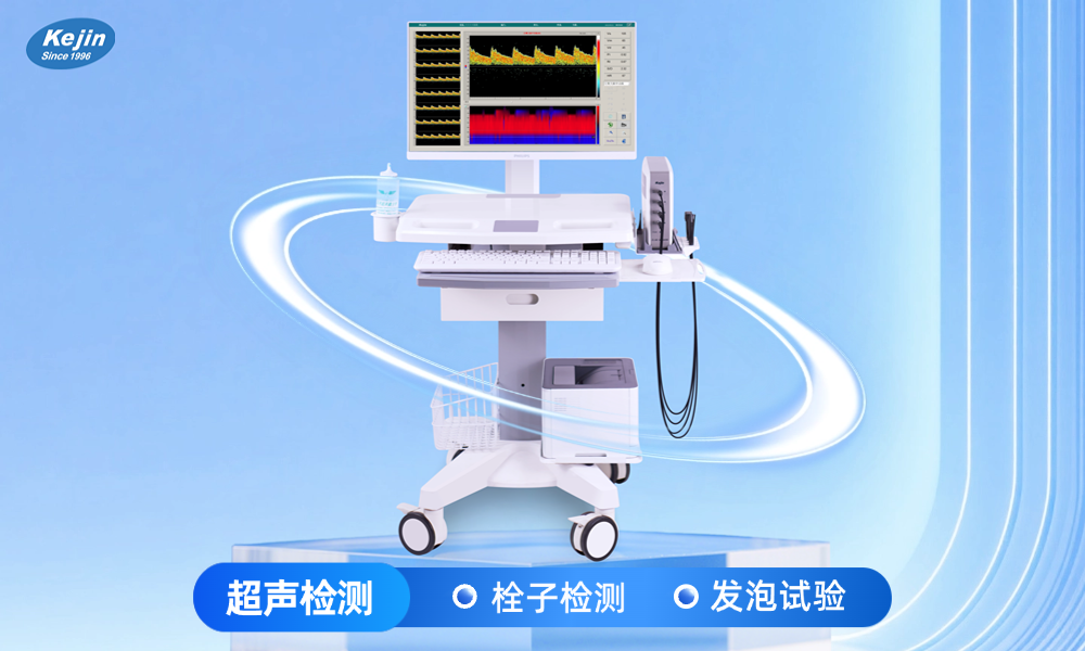 超聲經(jīng)顱多普勒血流分析儀EXP-9D產(chǎn)品圖