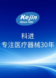 經(jīng)顱多普勒血流分析儀產(chǎn)品介紹