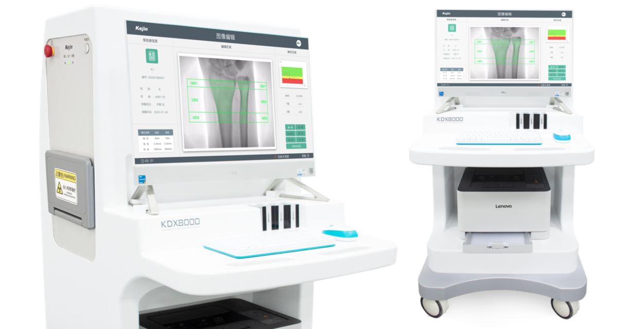 不同應(yīng)用場景下雙能X射線骨密度檢測示意圖
