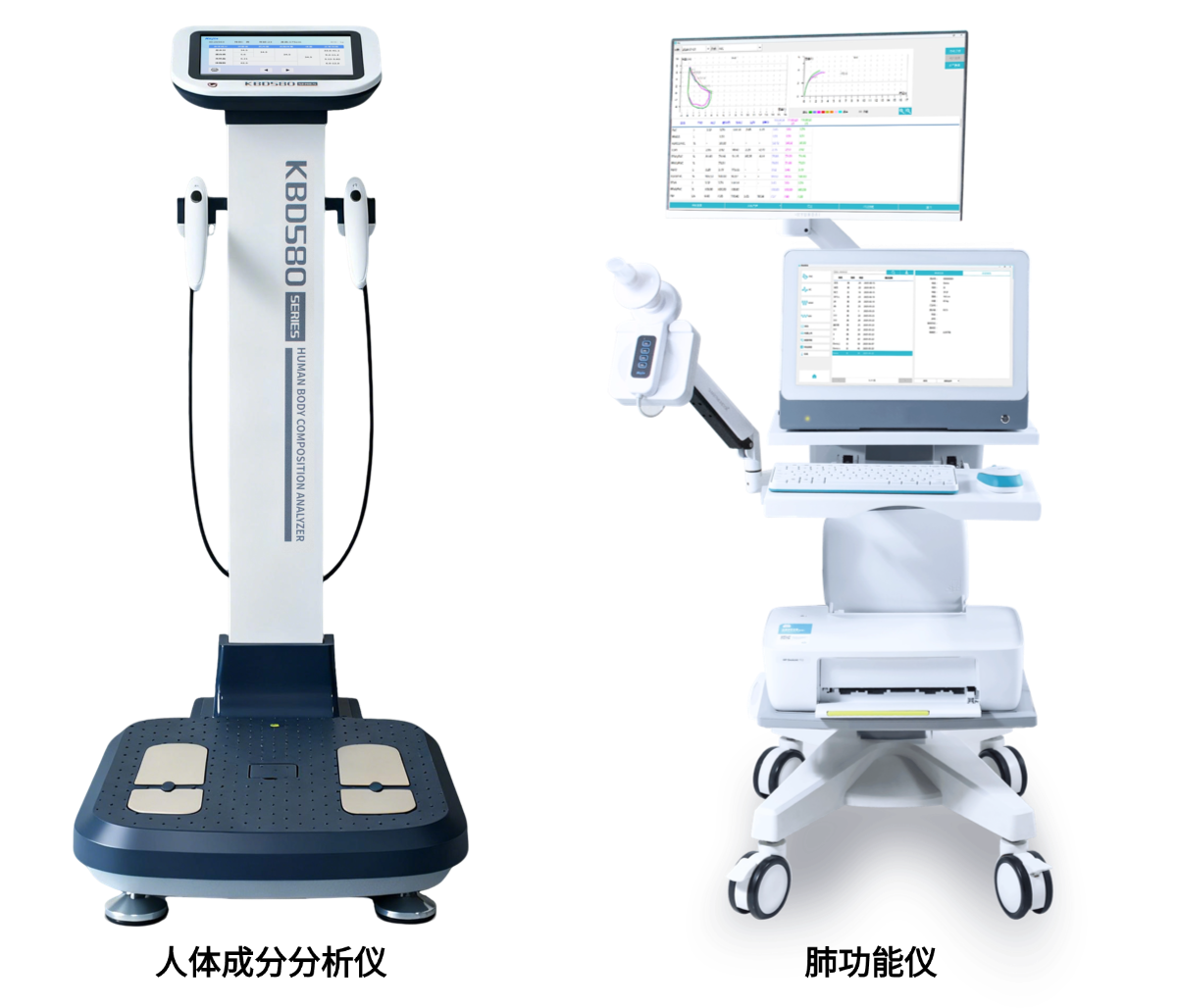 南京科進(jìn)基層醫(yī)療特色科室體檢設(shè)備外觀示意圖